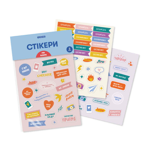 e2ce0b39-2ffe-43cc-8b5c-bfa8a985b097.jpg Набір стікерів "For albums" ORNER
