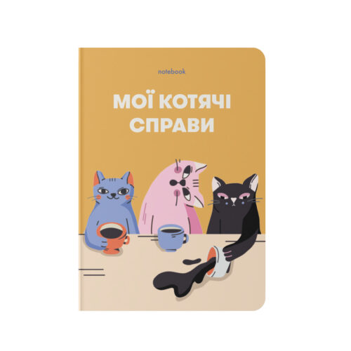 Блокнот "Мої котячі справи" жовтий Orner