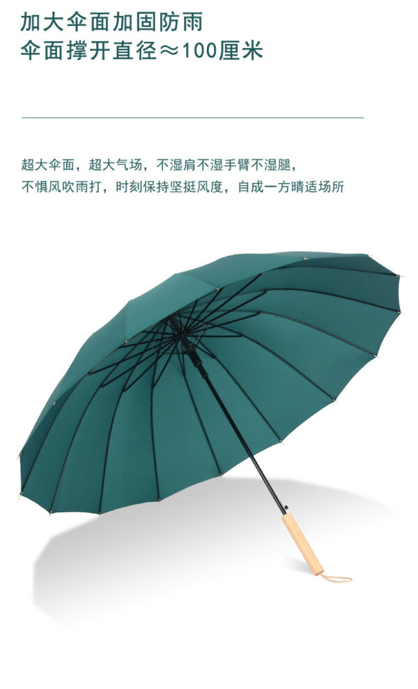 Парасоля-трость півавтомат однотонна з дерев. ручкою 16 спиць/антивітер D 108 см