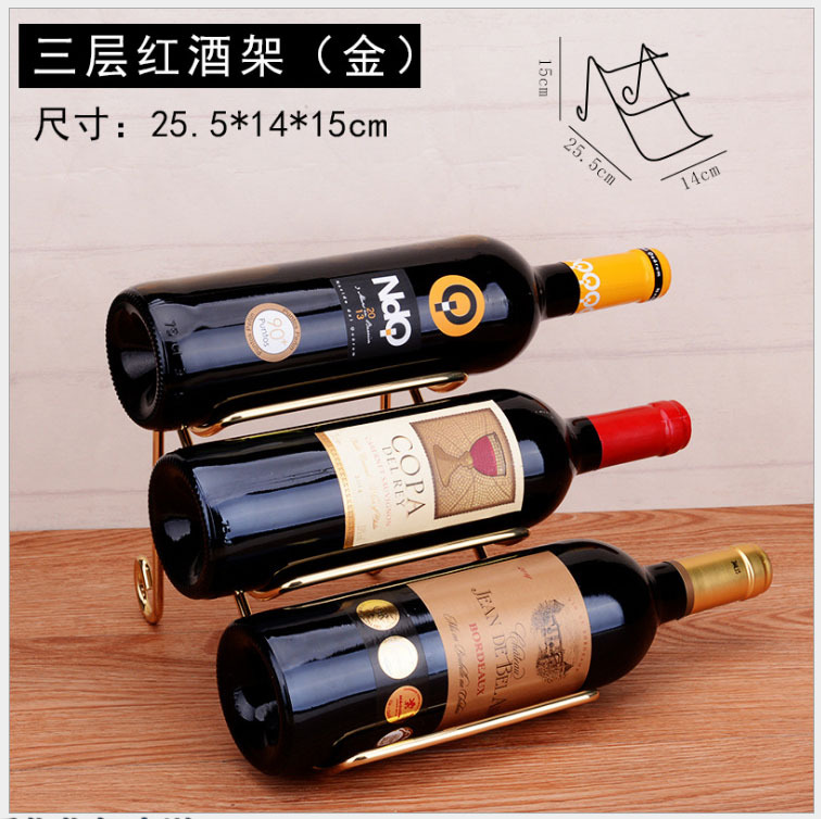 Підставка/ Стійка для вина металева на 3 пляшки, золотий