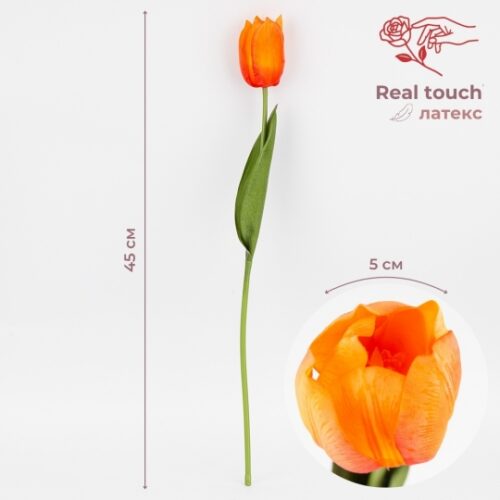 f99c341b-5ff5-4031-9429-3520988c4fbb.jpg Штучна квітка "Тюльпан" 45 см (латекс/ живий дотик) помаранчевий 1 шт