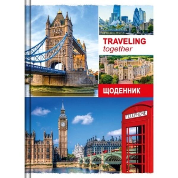 Щоденник учнівський Рюкзачок "Міста"