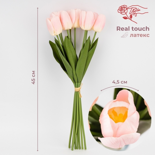 Штучний букет тюльпанів 9 бутонів/ 45 см (латекс/ живий дотик)