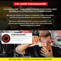 Детективна гра-трилер «Полювання на мисливця» Orner