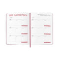 Планер-щоденник "Daily planner" рожевий Orner