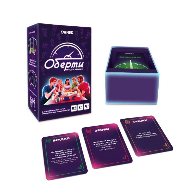 Гра для вечірок/компанії «Оберти» Orner
