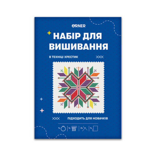 Набір для вишивання «Подільський рушник» D 16 cм Orner