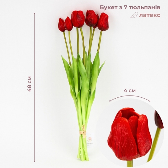 Штучний букет тюльпанів 7 бутонів/ 48 см "Весняна насолода" (латекс) червоний