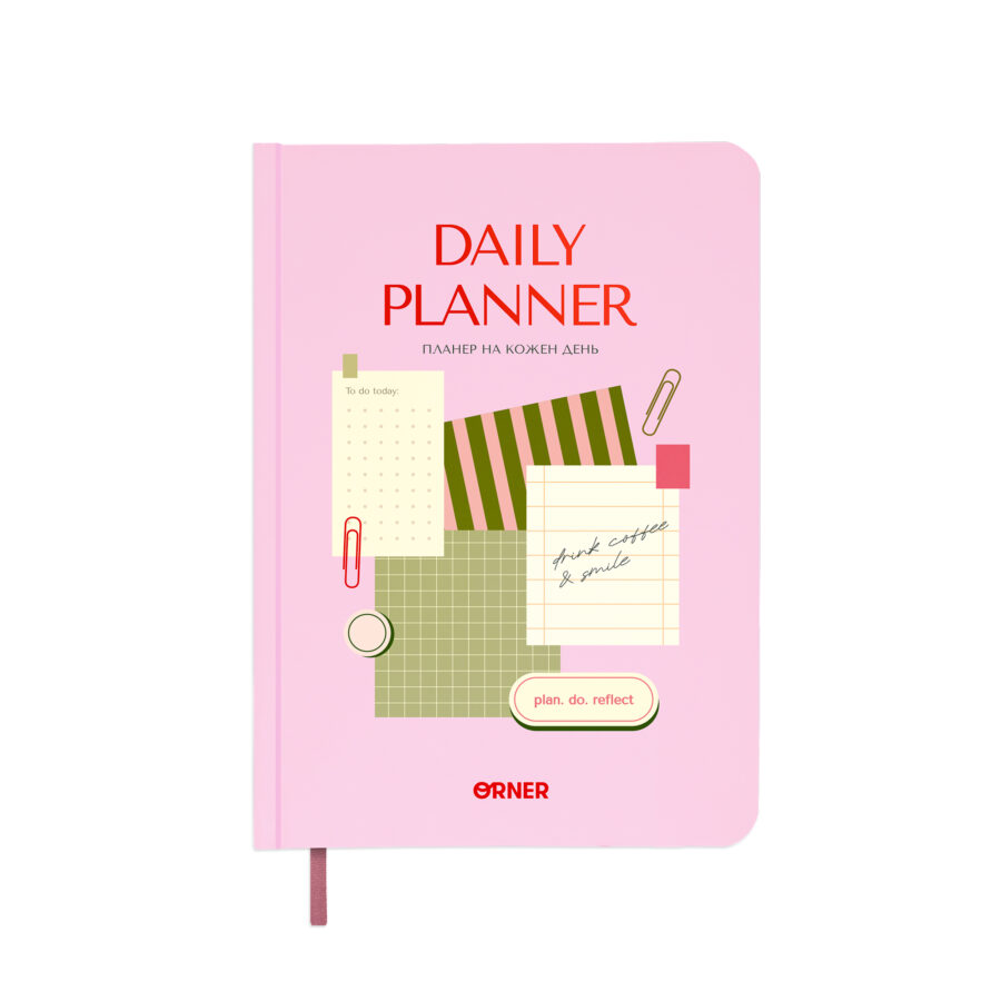 Планер-щоденник "Daily planner" рожевий Orner