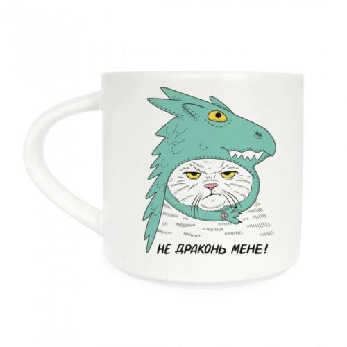 36bffb88-7963-46dd-9517-20a304229e3d.jpg Чашка з принтом "Не драконь мене" Orner 400 мл