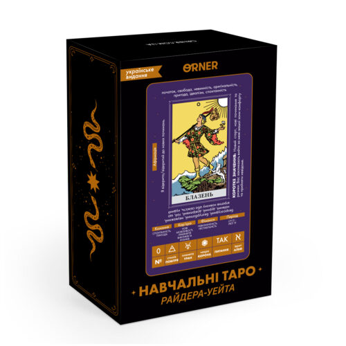 Карти "Таро" Навчальні Райдера-Уейта Orner (класична колода)