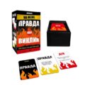 Гра для вечірок/компанії «На межі: Правда або Виклик» Orner