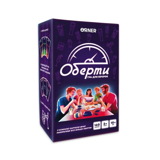 Гра для вечірок/компанії «Оберти» Orner