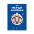 Набір для вишивання «Дерево життя» D 16 cм Orner