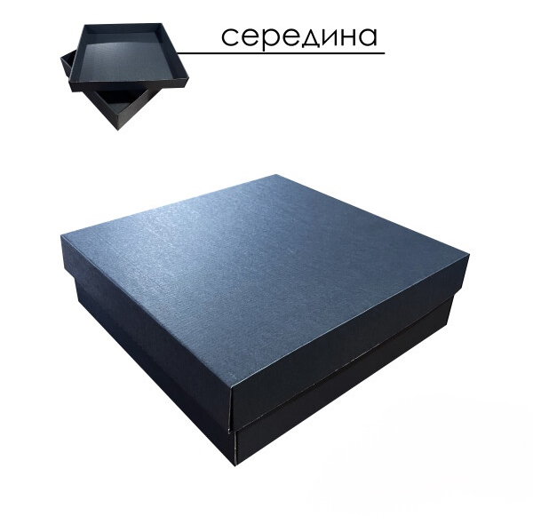 Коробка подарункова 33*33*10 см мікрогофра чорна