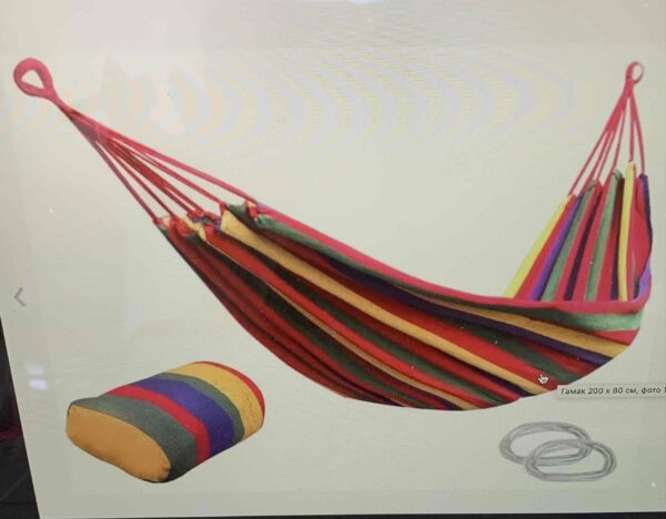 Гамак полосатий в чохлі (200x80 см)