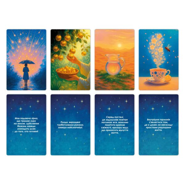 Метафоричні асоціативні картки "Сила в мені" Orner