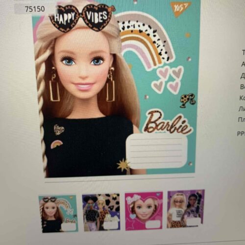 67a2678f-7203-4a06-9099-91aa031e5eef-1.jpg Зошит уч. YES "Barbie Animalistic" 12 арк/лінійка