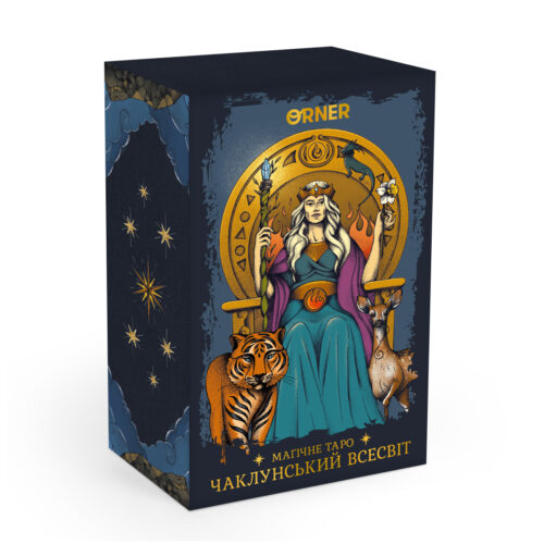 Карти "Таро" «Магічне Таро: Чаклунський Всесвіт» Orner