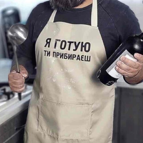 Фартух кухонний з творчим логотипом, бежевий