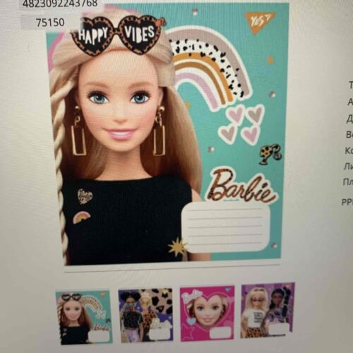 9137a2f8-da22-496f-8c0c-28cb922b86b2-1.jpg Зошит уч. YES "Crazy fun" 12 арк/лінійка