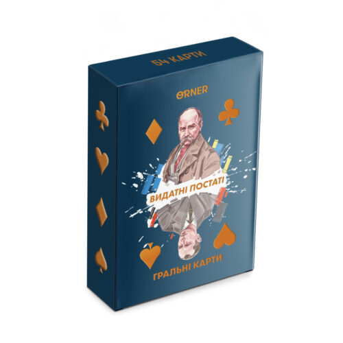 Карти гральні "Видатні постаті" Orner