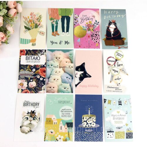 Листівка-міні "Вітаю" 13,5*8