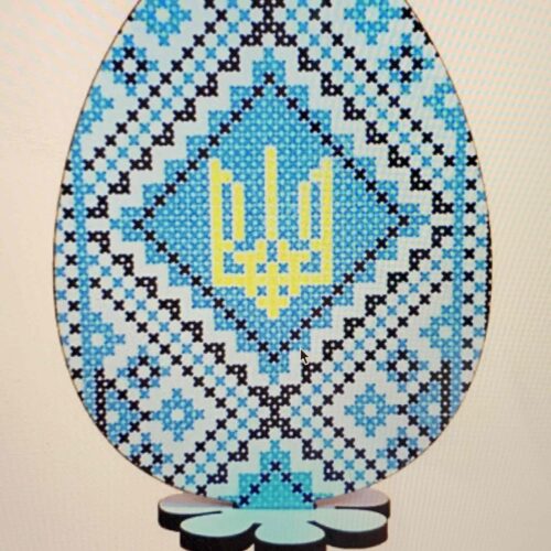 Заготовка "Великдень Крашанка на підставці Тризуб на вишиванці" 10 см