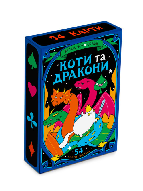 Карти гральні "Коти та Дракони" Orner