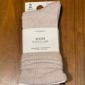 Шкарпетки Slouch Cosy Primarkі беж/ коричневі (1 пара)