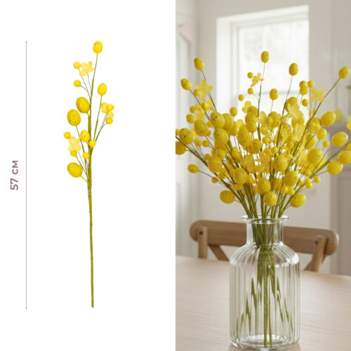 Гілка декоративна "Великодні крашанки" 57 см жовтий
