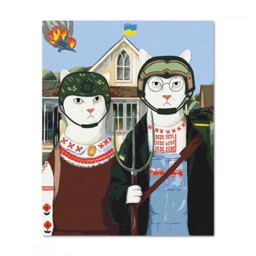 Картина за номерами "Українська Котика. Оборона" Orner