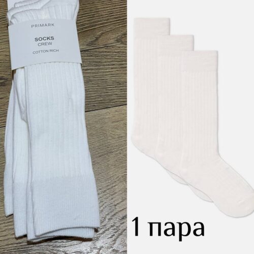 e19ede7d-898d-4904-891b-0c6be43d28a3.jpg Шкарпетки жіночі середні в рубчик Primark р. 37-41 білі (1 пара)