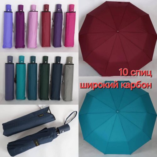 Парасоля компактна півавтомат Susino 10 спиць/101 см/ антивітер однотонна