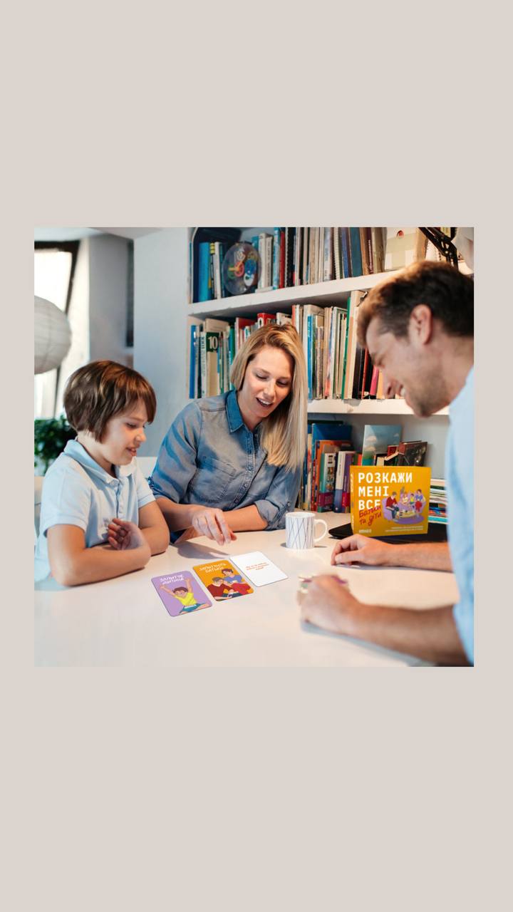 Гра для закоханих «100 неймовірних побачень» Orner