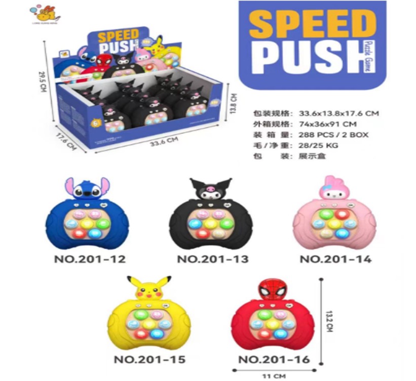 Електронна гра Pop-it Speed Push Game "Куромі" Ver.6