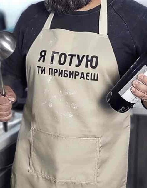 Фартух кухонний з творчим логотипом, бежевий