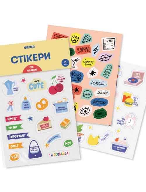 Набір стікерів "For planners" ORNER