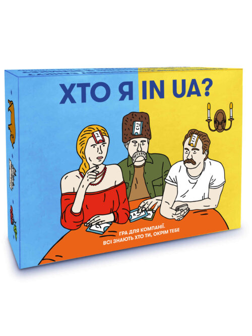 Гра для компанії "Хто я in UA" Orner