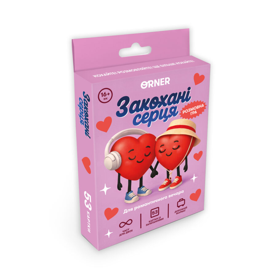 Гра міні «Закохані серця» Orner