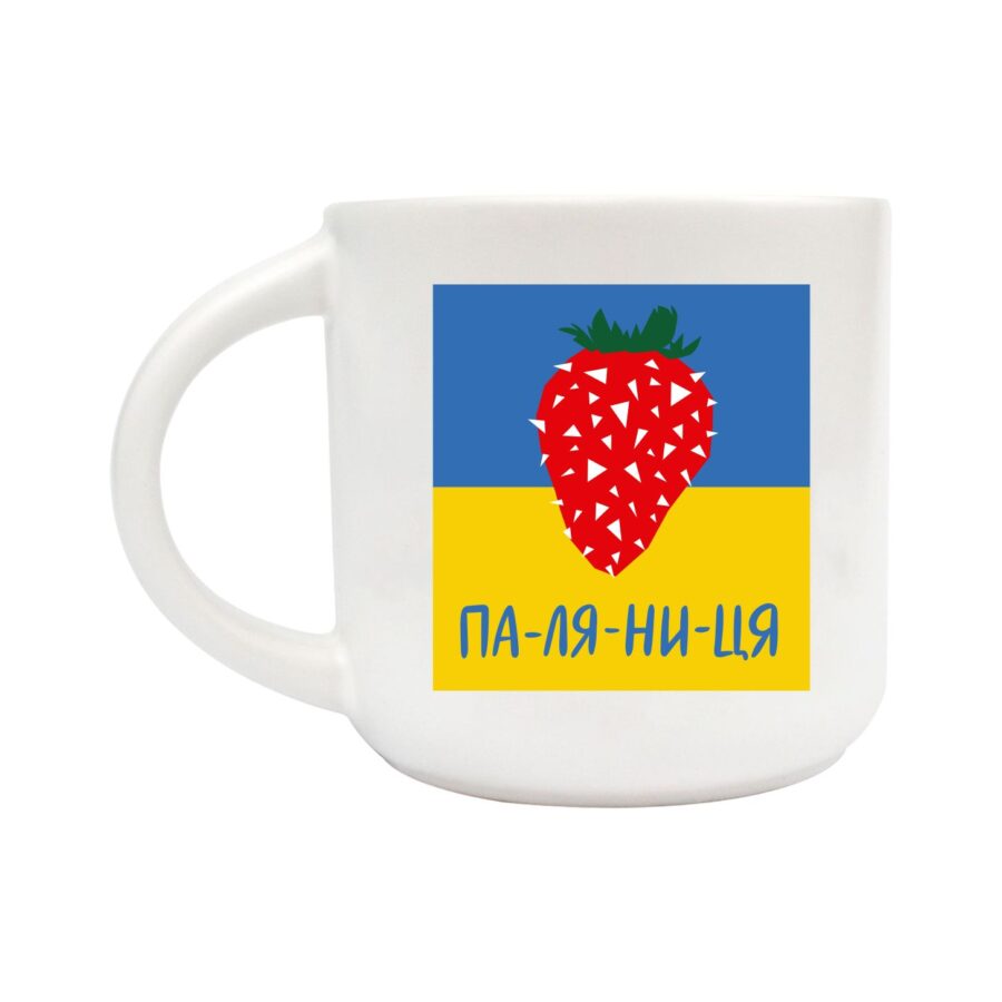 Чашка з принтом Orner "Патріотична" 350 мл