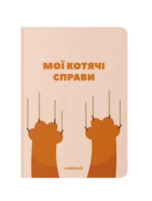 c1efb76e-bc8b-4cc7-a77c-a24810589207.jpg Блокнот "Мої котячі справи" Orner