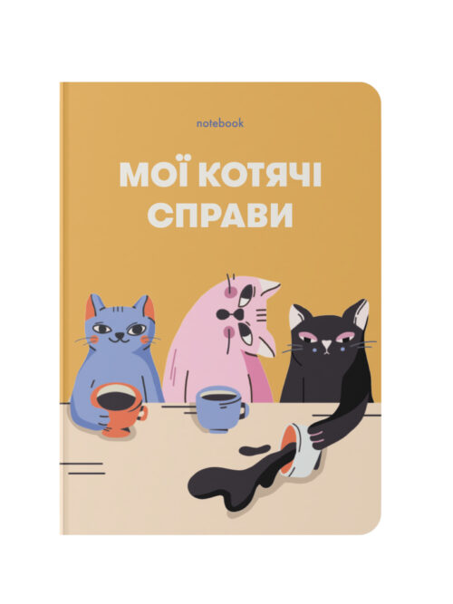 e51e88a2-b9eb-48ff-92a7-25ea66c38175.jpg Блокнот "Мої котячі справи" жовтий Orner