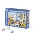 Пазли "Харків" Orner 1000 елементів