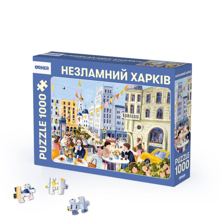 Пазли "Харків" Orner 1000 елементів