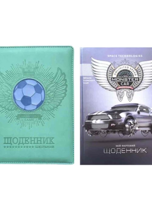 f7018cb2-9b33-455a-bda3-3a7b948d12ff.jpg Щоденник учнівський Bourgeois блискуча обкладинка з тисненням