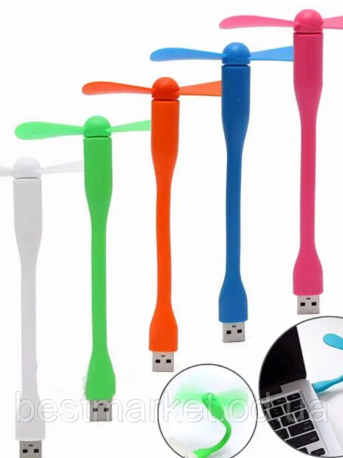 Гнучкий вентилятор USB