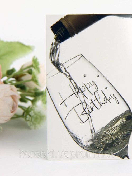 06e54dd6-1f33-4997-8e3b-e5f13c85d0d1.jpg Листівка-міні "Happy Birthday" 9*6,5