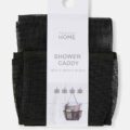 Органайзер для ванни "Shower Caddy" Primark 15*15*18,5 чорний