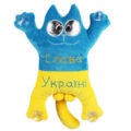 М'яка іграшка "Кіт Саймона/ Патріотичний" на присосках 33*26 см